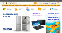 Desktop Screenshot of elmarket.by