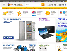 Tablet Screenshot of elmarket.by